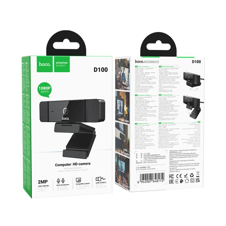 hoco D100 1080P 2MP USB Computer Camera, D100