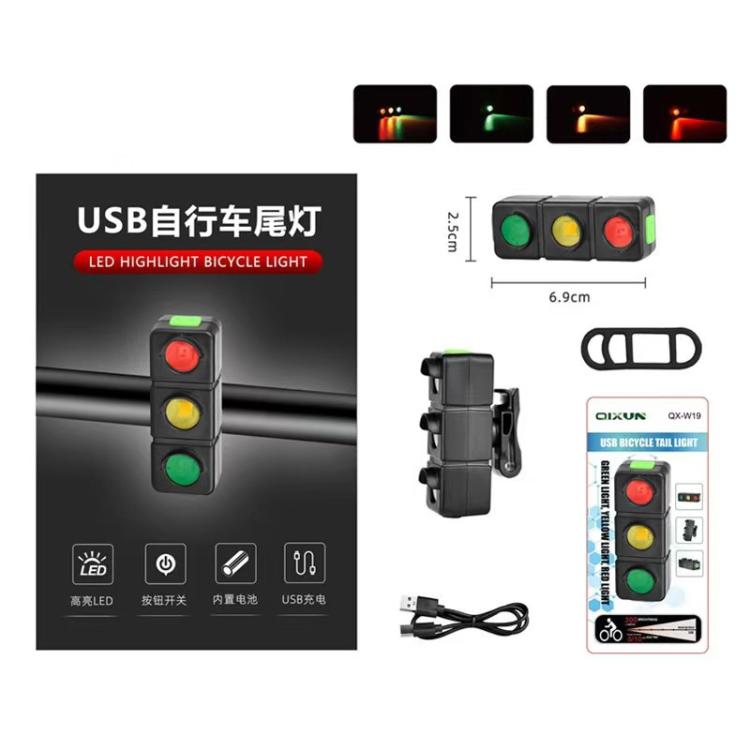 QX-W19 Creative Bicycle Three Color LED Tail Light, Safe Night Riding Warning Light, QX-W19