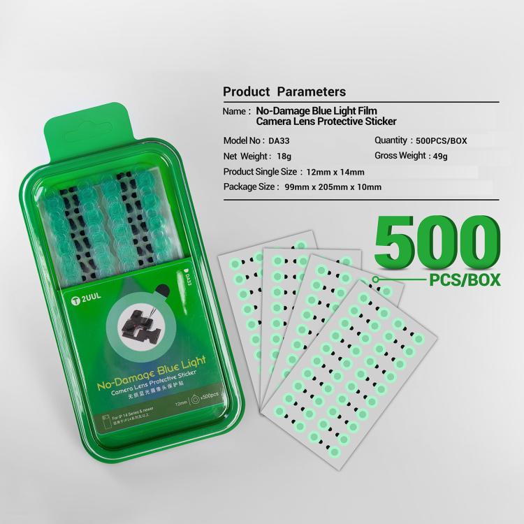 2UUL DA33 500pcs/box No-Damage Blue Light Film Camera Lens Protective Sticker