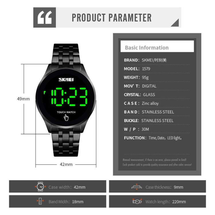 SKMEI 1579 Simple Touch Screen LED Luminous Stainless Steel Electronic Watch, Gold