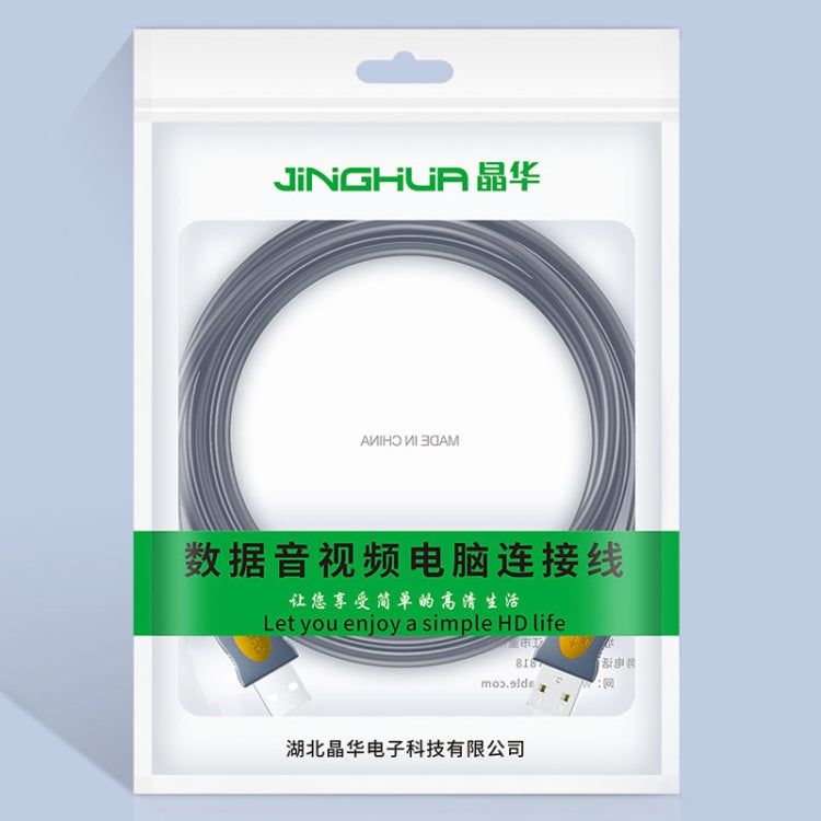 JINGHUA U110 USB2.0 Male To Male Cable Copper Data Cable With Magnetic Ring, 1.5m, 3m, 5m, 10m
