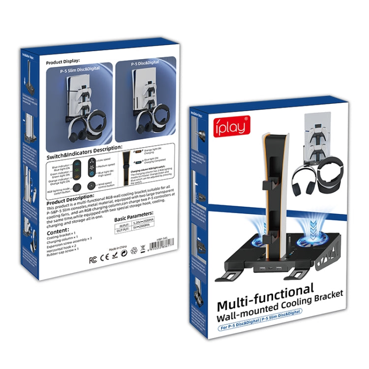 For PS5 Slim / PS5 iplay HBP-545 Wall Mount Charging Bracket, HBP-545
