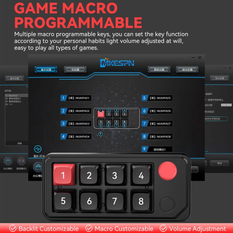 MKESPN 8-Key Wired Hot-Swappable Macro Definition Gaming Mechanical Keyboard With Knob, MKESPN K815A (Black)