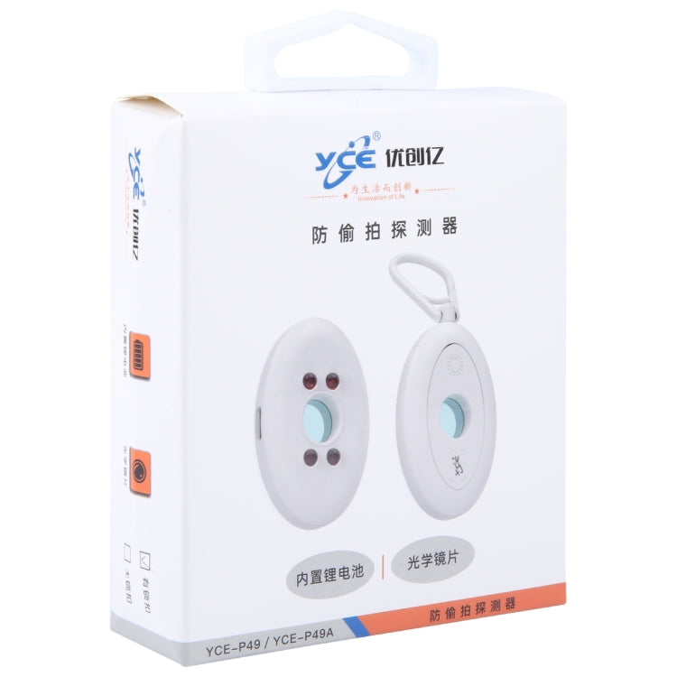Hotel Anti-candid Camera Detector Infrared Anti-candid Camera Monitoring Detector, YCE-P49