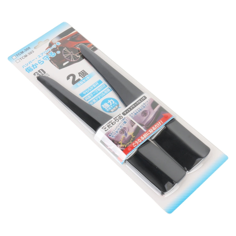 1 Pair Car Solid Color Silicone Bumper Strip, Style: Short, Solid Color