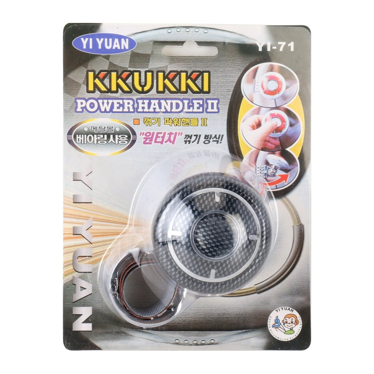 YI-71 Car Steering Wheel Booster Ball Car Power Handle