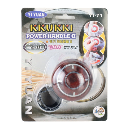 YI-71 Car Steering Wheel Booster Ball Car Power Handle