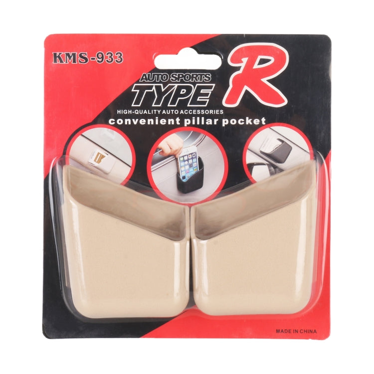 KMS-933 1 Pair Car Multifunctional Adhesive Storage Box Glasses Cellphone Storage Box