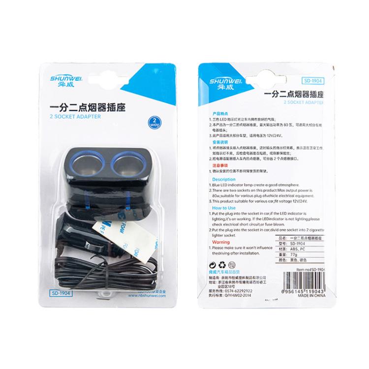 SHUNWEI SD-1904 Dual Socket Car Cigarette Lighter Splitter with USB Charger, SD-1904