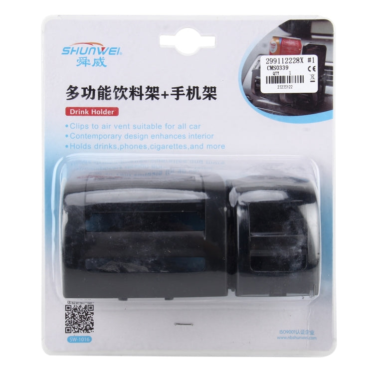 SHUNWEI Portable Multifunction Vehicle Cup Cell Phone Holder Drinks Holder Glove Box Car Accessories, Drinks Holder