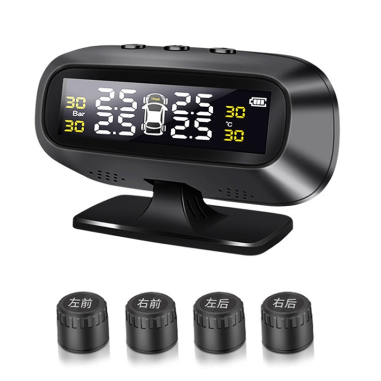 Universal Car Wireless Solar Energy TPMS Tire Pressure Alarm System External Tire Monitor, Tire Monitor 3