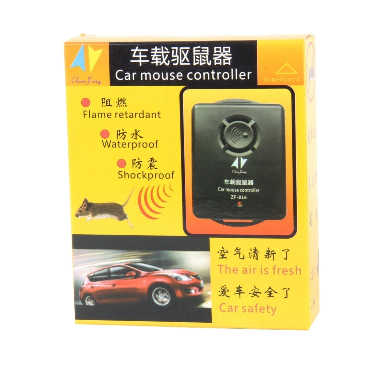 Car Mouse Control Repellent, Repels Rodents, Mice, Cockroaches, Ants & Spiders, Mouse Control Repellent