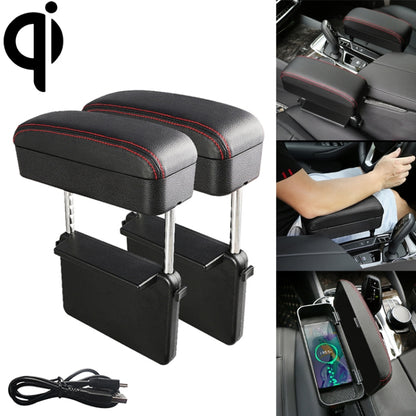 2 PCS Universal Car Wireless Qi Standard Charger PU Leather Wrapped Armrest Box Cushion Car Armrest Box Mat with Storage Box, 2pcs(Black Red), 2pcs(Black White), 2pcs(Grey), 2pcs(Beige), 2pcs(Brown)