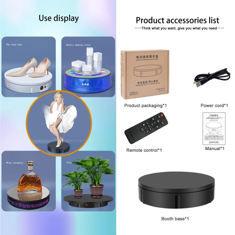 22cm USB Charging Rotating Display Stand Video Shooting Props Turntable, Load: 10kg, No Battery