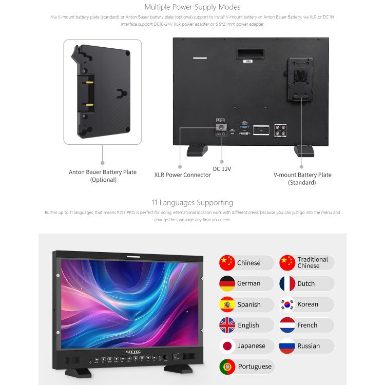 SEETEC P215 PRO 21.5 inch 1000nit High Bright Broadcast Monitor Full HD 1920x1080Monitor, P215 PRO