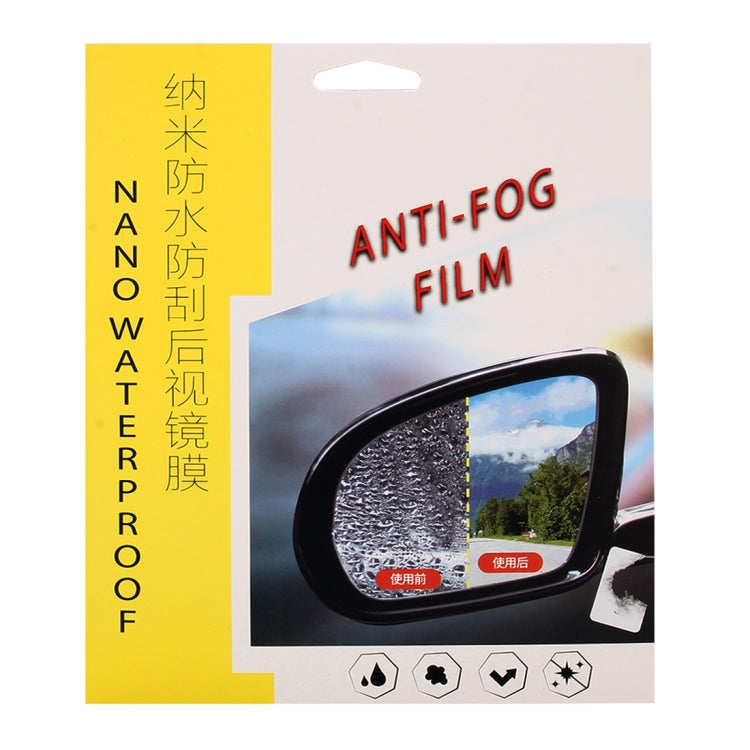 Car PET Rearview Mirror Protective Window Clear Anti-fog Waterproof Rain Shield Film, For Audi A3 2014-2018, For Audi A4 2009-2016, For Audi A4 2017-2018, For Audi A6 2008-2011, For Audi A6 2012-2018, For Audi A5 2017-2018, For Audi A5 2009-2016
