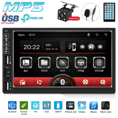A2821 Car 7 inch Screen HD MP5 Player, Support Bluetooth / FM with Remote Control, Standard, Standard + 4LEDs Light Camera, Standard + 8LEDs Light Camera, Standard + 12LEDs Light Camera