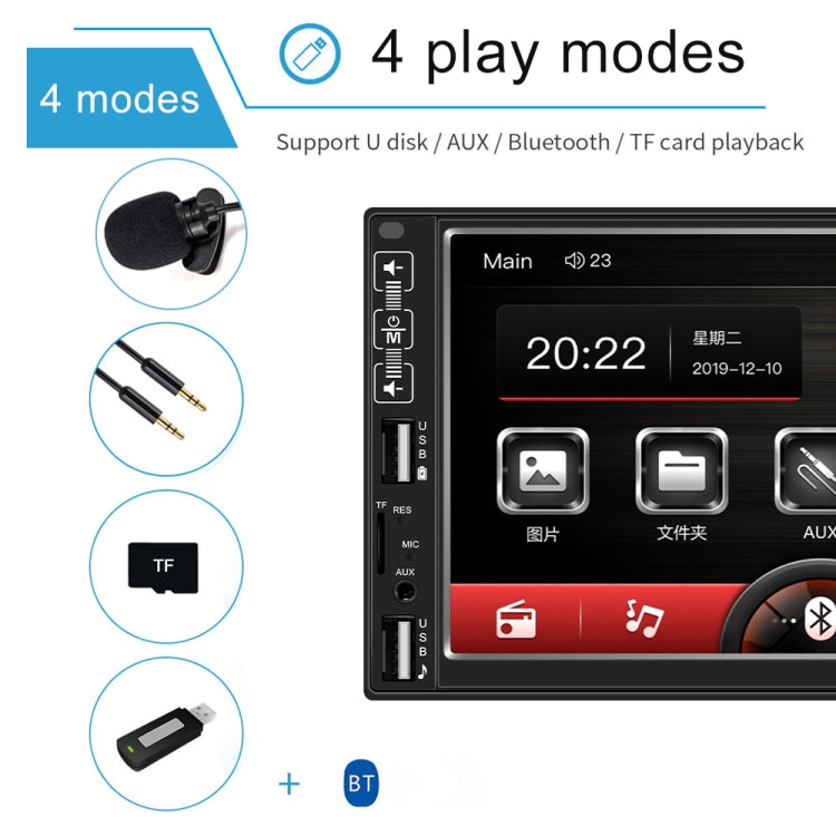 A2821 Car 7 inch Screen HD MP5 Player, Support Bluetooth / FM with Remote Control, Standard, Standard + 4LEDs Light Camera, Standard + 8LEDs Light Camera, Standard + 12LEDs Light Camera
