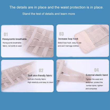 Men Women Universal Breathable Waist Protection Lumbar Spine Waist Belt, M, L, XL, XXL