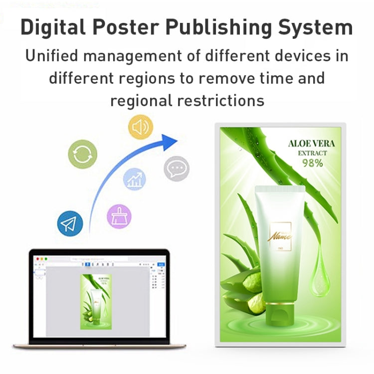 HSD2193T 24 inch IPS Display Advertising Machine Android 12, RK3399 4GB+32GB