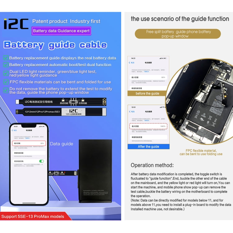 i2C Battery Boot Strap Test Flex Cable, For iPhone 5 SE / 6s / 6 Plus / 6s Plus / 7 / 7 Plus, For iPhone 8 / 8 Plus / X / XR / XS / XS Max / 11 Pro / 11 Pro Max, For iPhone 11 / SE2, For iPhone 12 mini / 12 / 12 Pro / 12 Pro Max / SE3