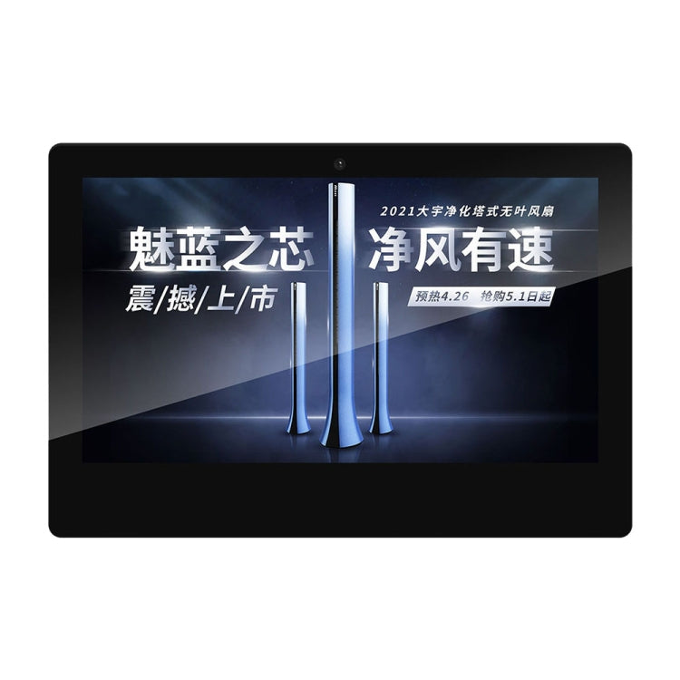 PR2151T 21.5 inch IPS Display Advertising Machine, 2GB+16GB, RK3288 Quad Core 1.8GHz, RK3399 Hexa-Core 1.8GHz, RK3566 Quad Core 2.0GHz