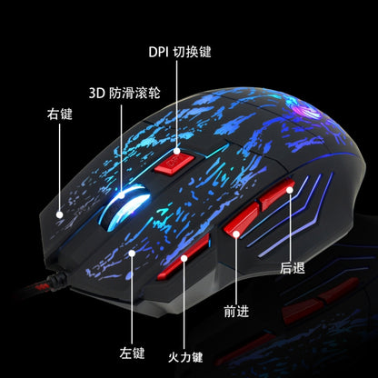 HXSJ H300 7 Keys Flowing Water Crack Colorful Luminous Wired Gaming Mouse, H300