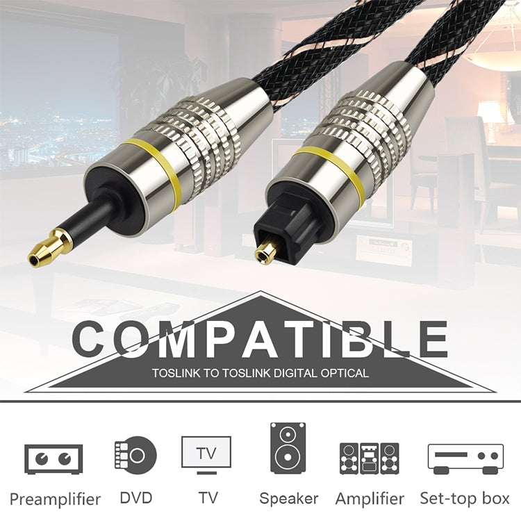 EMK Square Port to Round Port Set-top Box Digital Audio Optical Fiber Connecting Cable, 1m, 1.5m, 2m, 3m, 5m, 10m