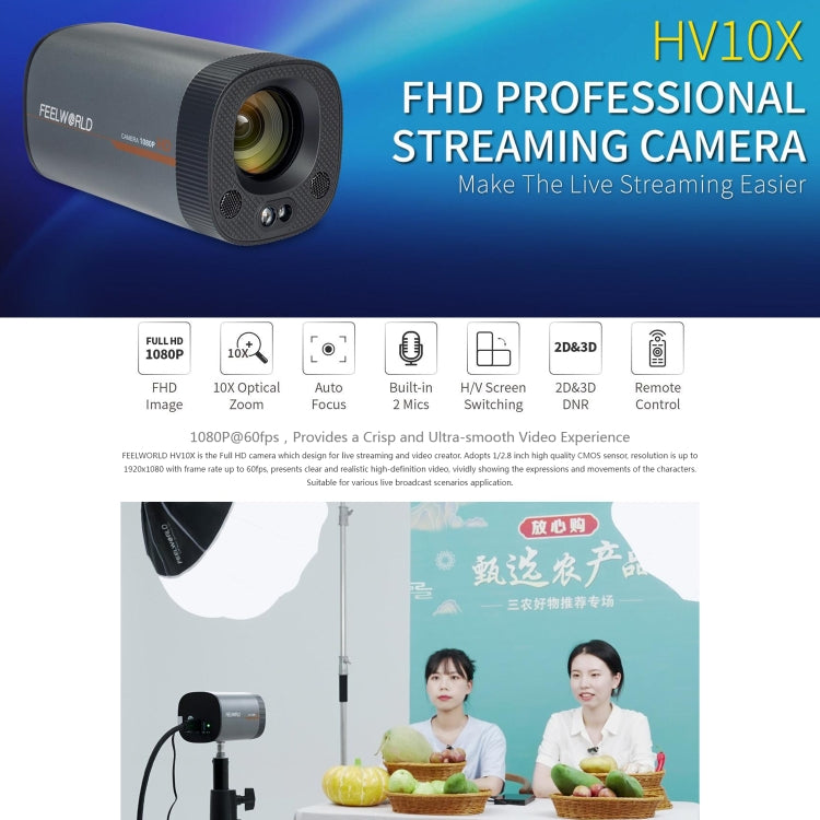 FEELWORLD HV10X Professional Streaming Camera Full HD 1080P 60fps USB 3.0 HDMI, UK Plug, US Plug, EU Plug, AU Plug