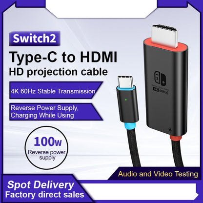 USB-C / Type-C to HDMI HD Adapter Cable, Length: 1.8m, 4K 60Hz