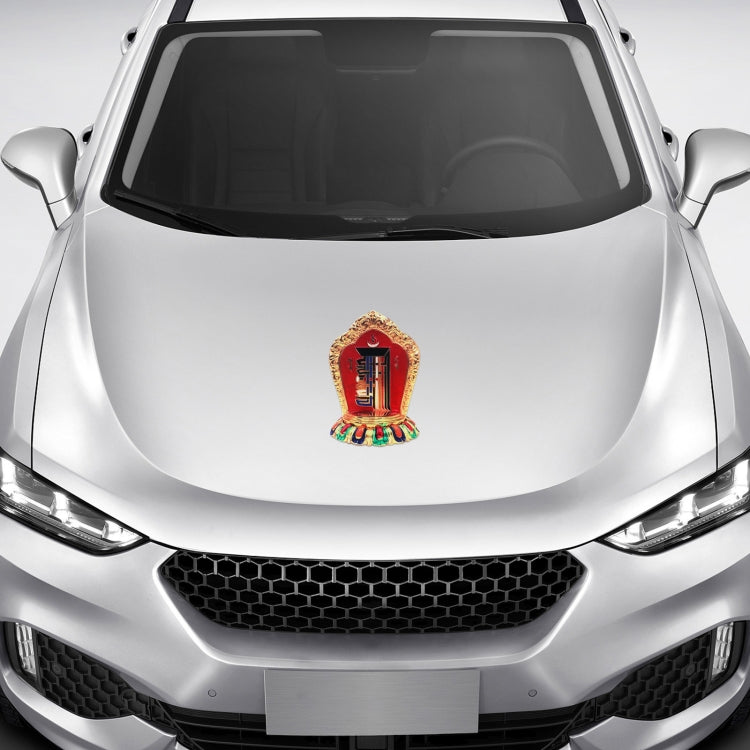 Tibetan Bagua Diagram Car PVC Self-adhesive Personalized Stickers, Small, Large