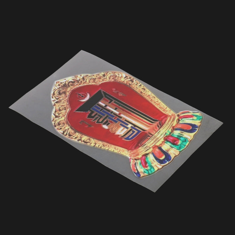 Tibetan Bagua Diagram Car PVC Self-adhesive Personalized Stickers, Small, Large