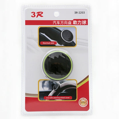 3R 3R-2253 Car Steering Wheel Booster Ball Car Steering Wheel Power Booster, 3R-2253 (Black), 3R-2253 (Black Green), 3R-2253 (Black Purple)