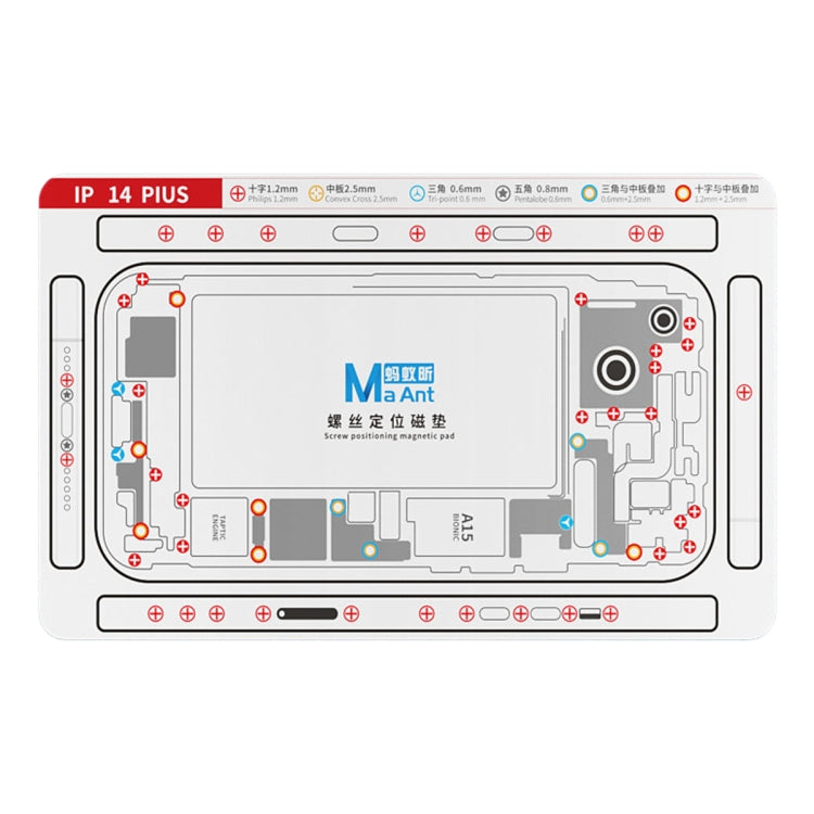 MaAnt Double-sided Screw Positioning Flexible Soft Magnetic Pad, For iPhone 15 Pro Max, For iPhone 15 Pro, For iPhone 15 Plus, For iPhone 15, For iPhone 14 Plus, For iPhone 14, For iPhone 14 Pro, For iPhone 14 Pro Max, For iPhone 13 Pro Max