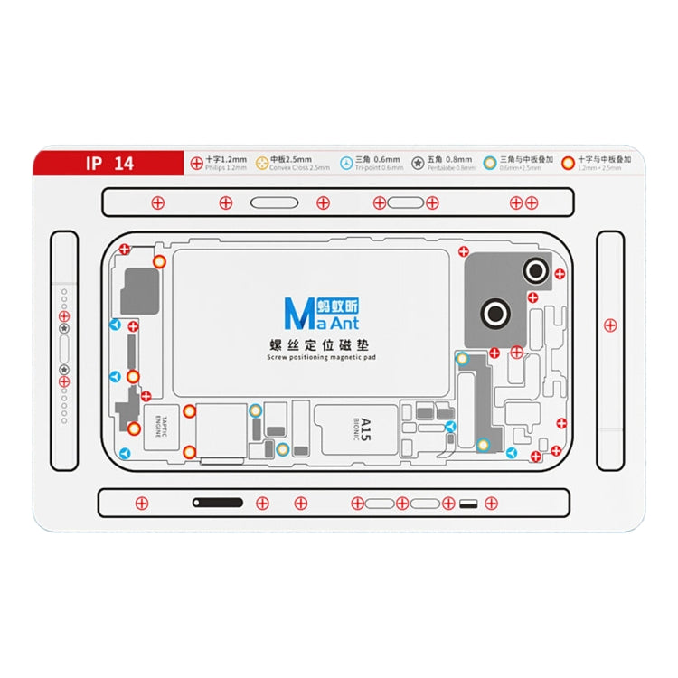 MaAnt Double-sided Screw Positioning Flexible Soft Magnetic Pad, For iPhone 15 Pro Max, For iPhone 15 Pro, For iPhone 15 Plus, For iPhone 15, For iPhone 14 Plus, For iPhone 14, For iPhone 14 Pro, For iPhone 14 Pro Max, For iPhone 13 Pro Max
