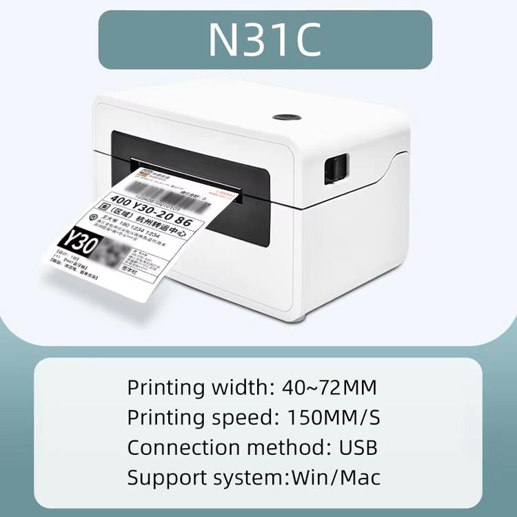 HPRT N31C Computer Version Express Electronic Waybill Printer, EU Plug, AU Plug, UK Plug, US Plug