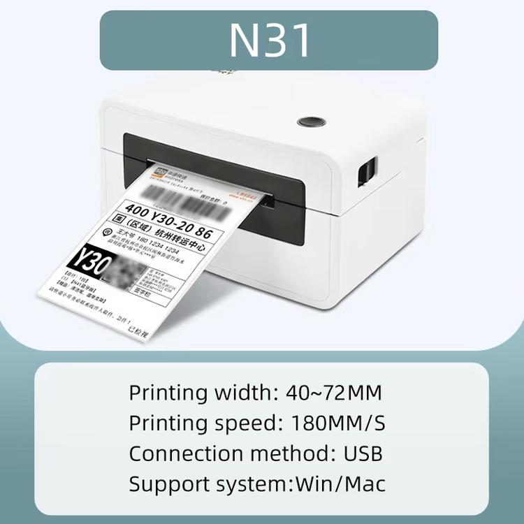 HPRT N31 Computer Version Express Electronic Waybill Printer, EU Plug, AU Plug, UK Plug, US Plug