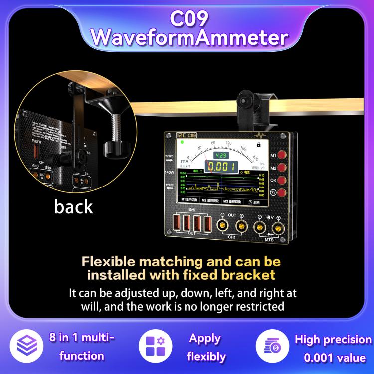 i2C C09 Charge Detection / Voltage Measurement Digital Waveform Ammeter, Host, With Expansion  Board