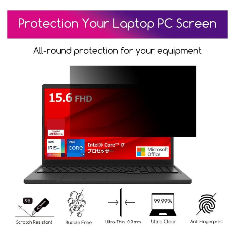 9H Anti-peeping Explosion-proof Tempered Glass Film, For Fujitsu FMV Lite WA1 15.6