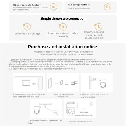 Original Xiaomi Outdoor Camera 4C 3K Full Color Night Vision 5MP IP66 Human Tracking Sound And Light Warning Voice Call Camera, Xiaomi Outdoor Camera 4C 3K