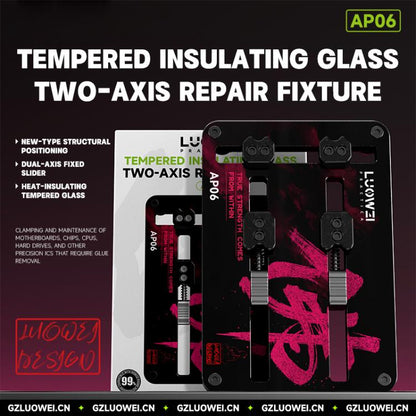 Luowei LW-AP06 Tempered Insulating Glass Two-Axis Motherboard Repair Fixture, Luowei LW-AP06