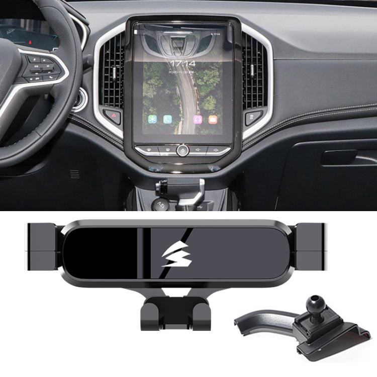 Car Air Vent Metal Gravity Phone Holder Mount, For BAOJUN RC-6 2019–2021, For BAOJUN RS5 2019-2021, For BAOJUN RC5 2020, For BAOJUN RM-5 2019, For BAOJUN RS-3 2020–2022, For BAOJUN 730 2017–2021, For BAOJUN 310 2016–2020, For BAOJUN 560 2015–2016