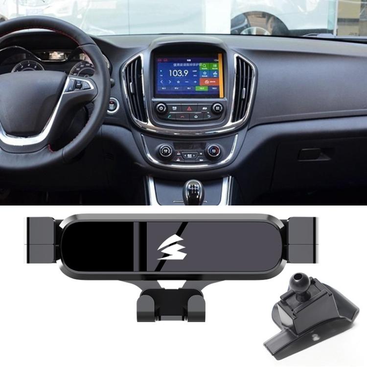 Car Air Vent Metal Gravity Phone Holder Mount, For BAOJUN RC-6 2019–2021, For BAOJUN RS5 2019-2021, For BAOJUN RC5 2020, For BAOJUN RM-5 2019, For BAOJUN RS-3 2020–2022, For BAOJUN 730 2017–2021, For BAOJUN 310 2016–2020, For BAOJUN 560 2015–2016