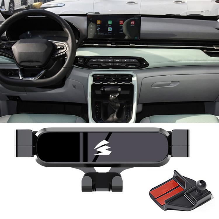Car Air Vent Metal Gravity Phone Holder Mount, For BAOJUN RC-6 2019–2021, For BAOJUN RS5 2019-2021, For BAOJUN RC5 2020, For BAOJUN RM-5 2019, For BAOJUN RS-3 2020–2022, For BAOJUN 730 2017–2021, For BAOJUN 310 2016–2020, For BAOJUN 560 2015–2016