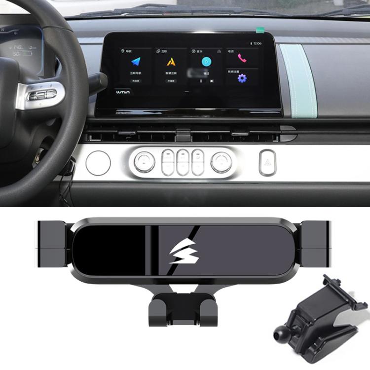 Car Air Vent Metal Gravity Phone Holder Mount, For Changan Eado ET / Eado XT, For Changan Eado PLUS Blue Whale 22-23, For Changan BenBen ESTAR 2020-2023, For Changan BenBen 2014-2015, For Changan Oshan X7 2020–2021, For Changan Lumin 2022-2024