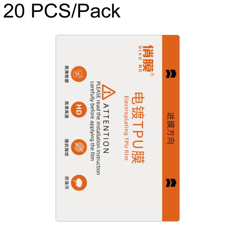 ZWX Electroplated TPU Blue Light Hydrogel Film for Film Cutting Machines, 20 PCS/Pack, 50 PCS/Pack, 100 PCS/Pack, 200 PCS/Pack