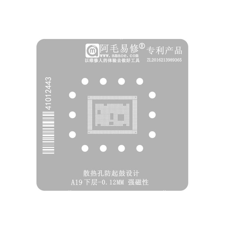 AMAOE Tin Plating Tool, X-17 CPU Set Half-Cut, X-17 CPU Set Engraving, A19 Lower Half-Engraving Edition, A19 Lower Layer Engraved Plate, A19 Pro Lower Half-Engraving, A19 Pro Lower Layer Engraving, A19/Pro Positioning Plate