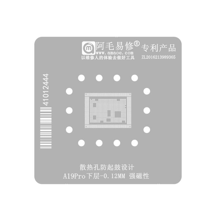 AMAOE Tin Plating Tool, X-17 CPU Set Half-Cut, X-17 CPU Set Engraving, A19 Lower Half-Engraving Edition, A19 Lower Layer Engraved Plate, A19 Pro Lower Half-Engraving, A19 Pro Lower Layer Engraving, A19/Pro Positioning Plate