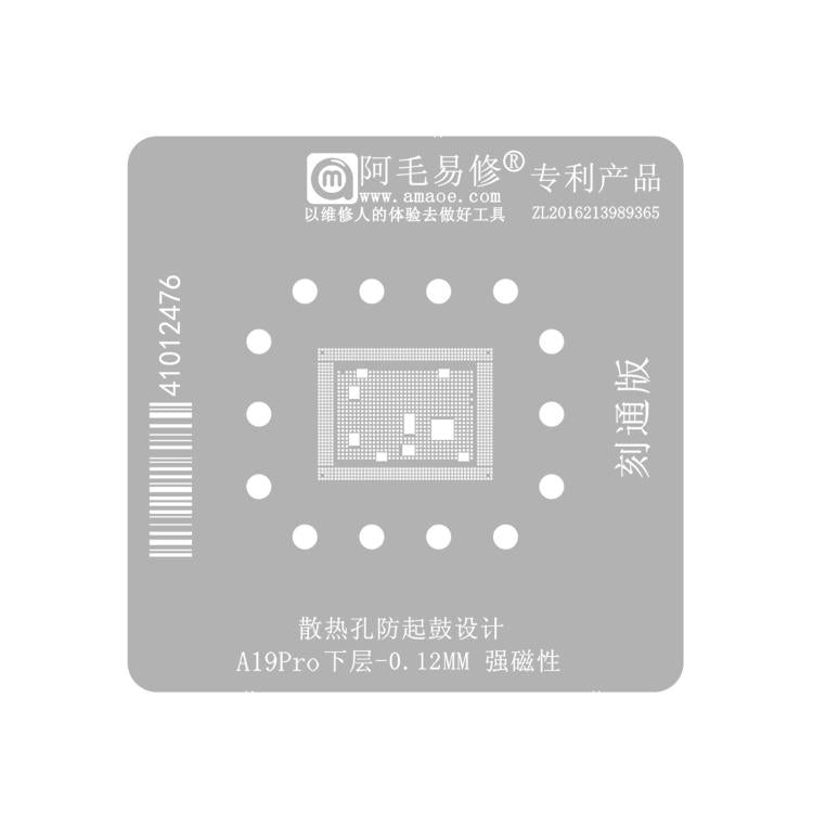 AMAOE Tin Plating Tool, X-17 CPU Set Half-Cut, X-17 CPU Set Engraving, A19 Lower Half-Engraving Edition, A19 Lower Layer Engraved Plate, A19 Pro Lower Half-Engraving, A19 Pro Lower Layer Engraving, A19/Pro Positioning Plate