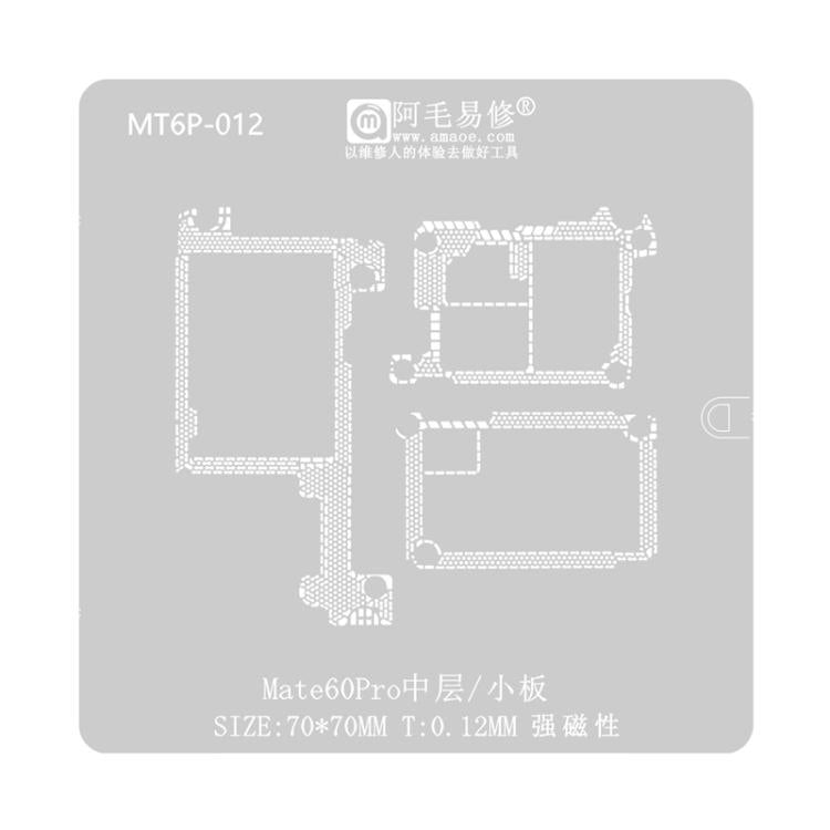 AMAOE Mid Layer Soldering Tool For Huawei Mate60/60 Pro, Mate 60 Pro Mid-layer Mesh Board 0.08, Mate 60 Pro Mid-layer Mesh Board 0.12, Mate 60 Pro Mid-frame Mesh Size 0.08, Mate 60 Pro Mid-frame Mesh Size 0.12, Mate 60 Mid-layer Network Board 0.08